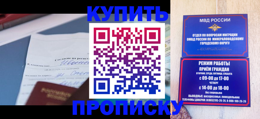 регистрация в Октябрьске